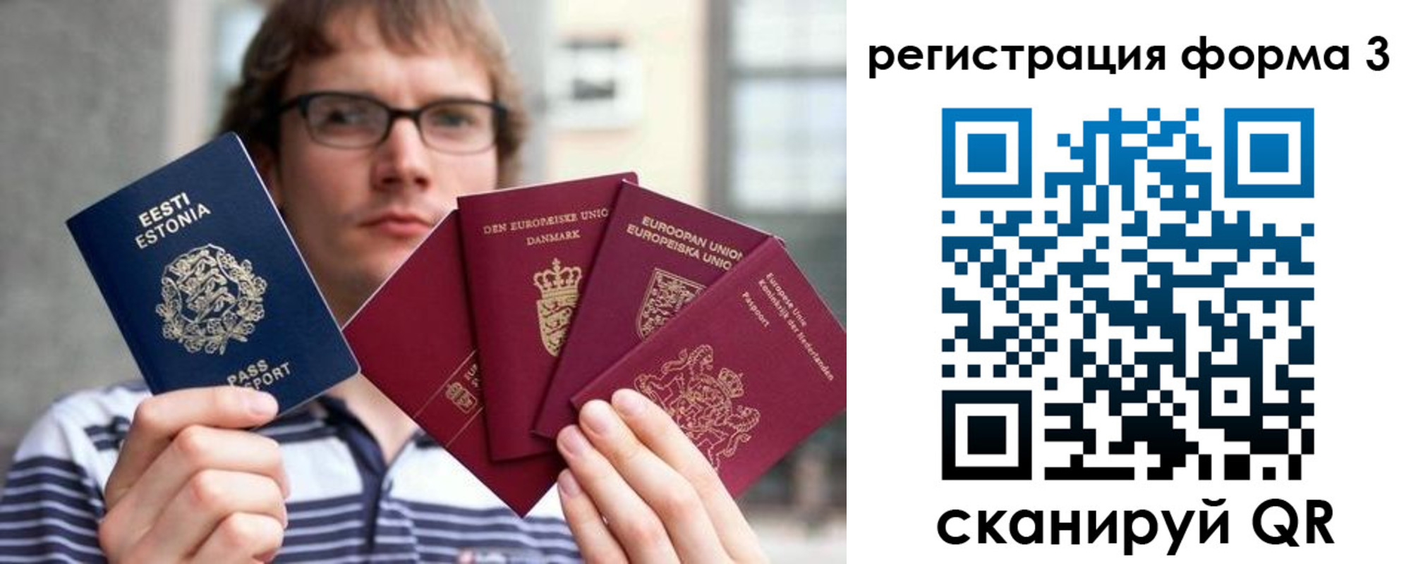 временная регистрация адрес в Лукоянове