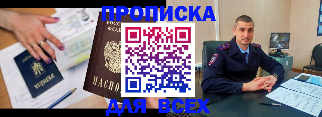 пропишу в квартире в Лукоянове