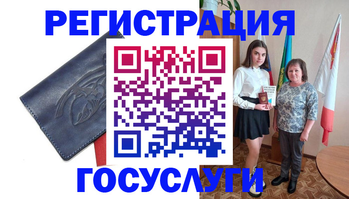 прописка регистрация в Лукоянове
