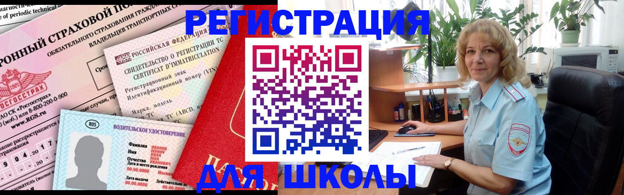 временная регистрация для всех в Лукоянове
